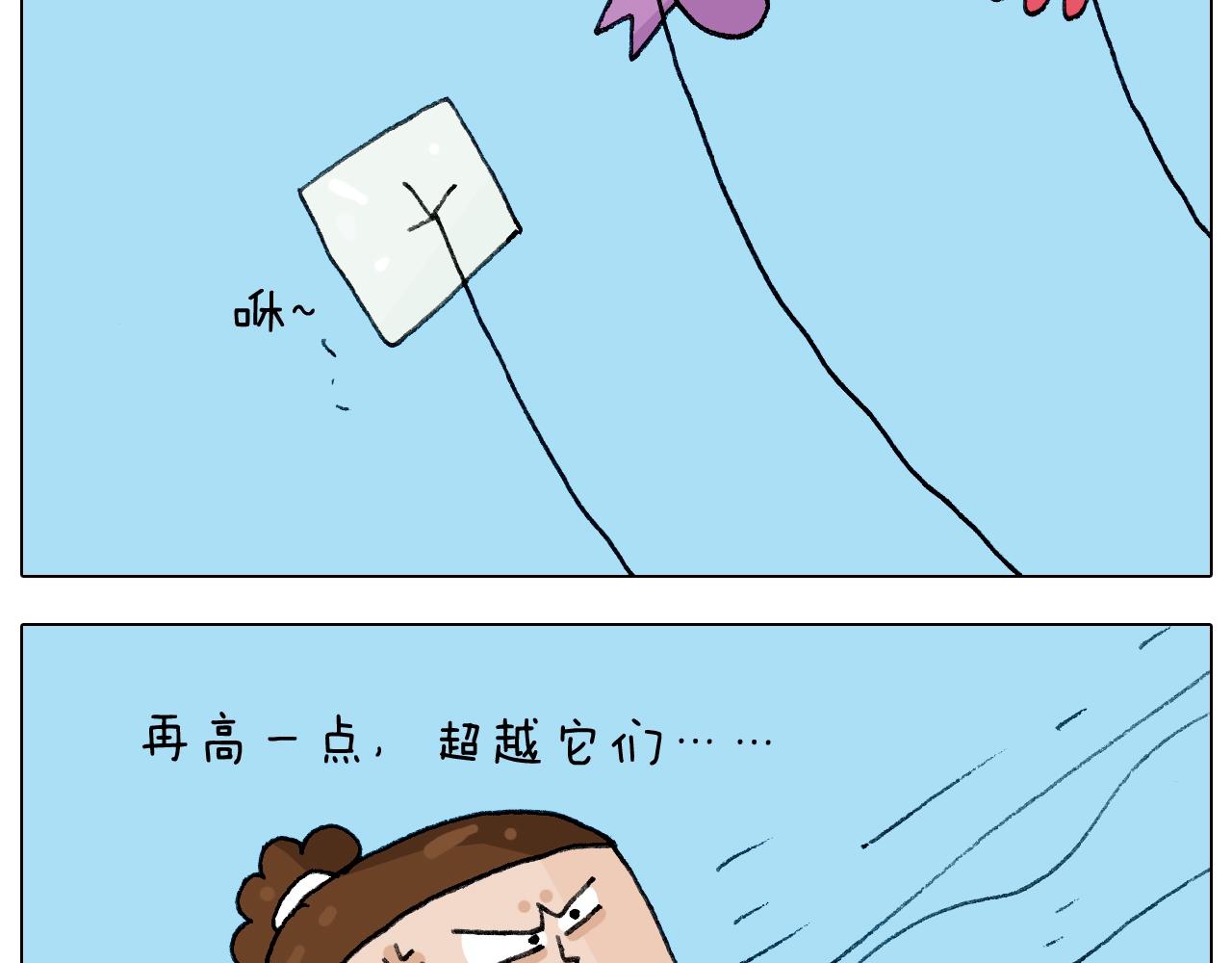 第230话 一支穿云箭36