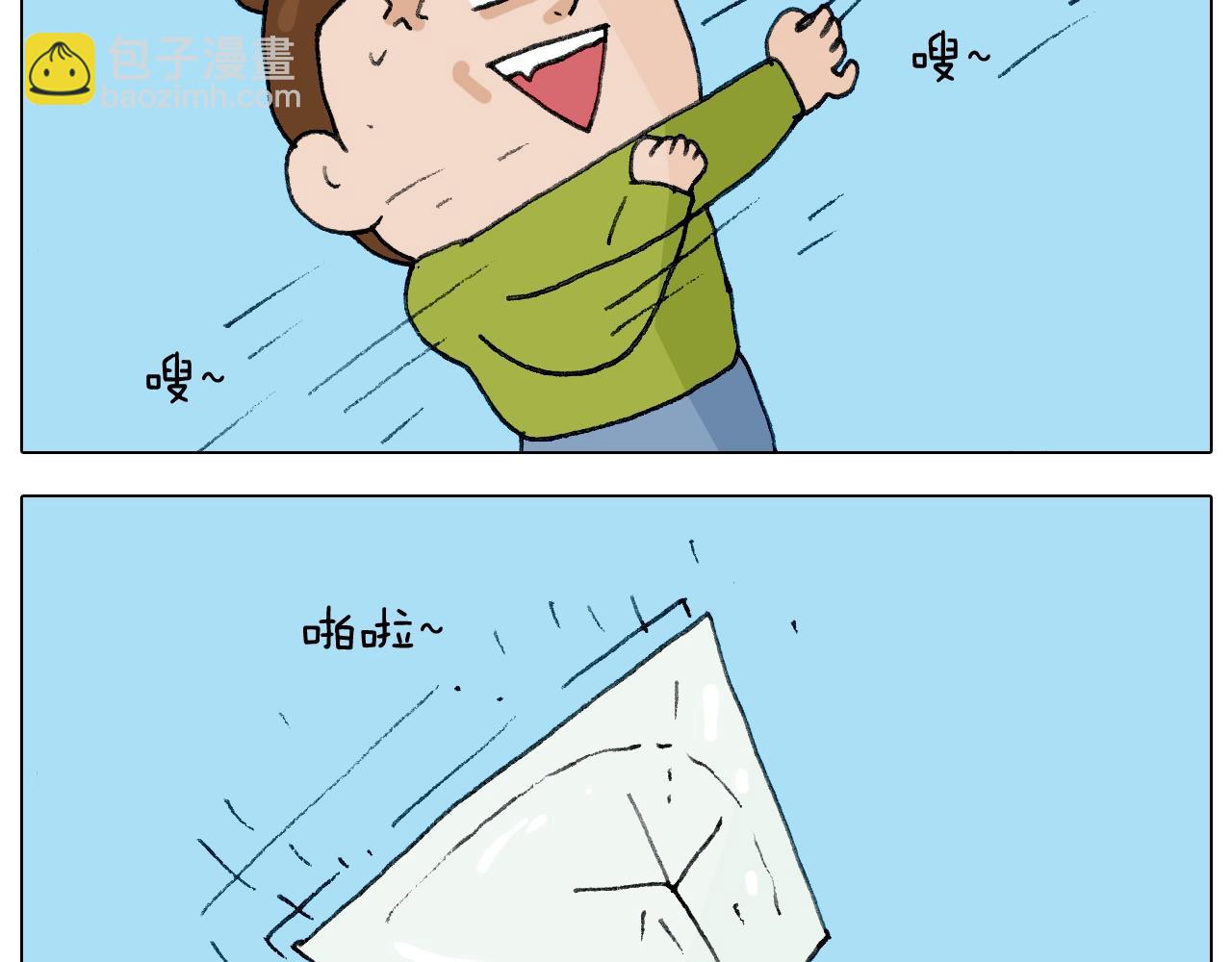 第230话 一支穿云箭37