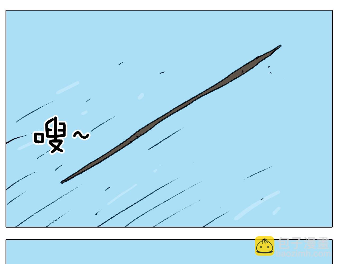 第230话 一支穿云箭40