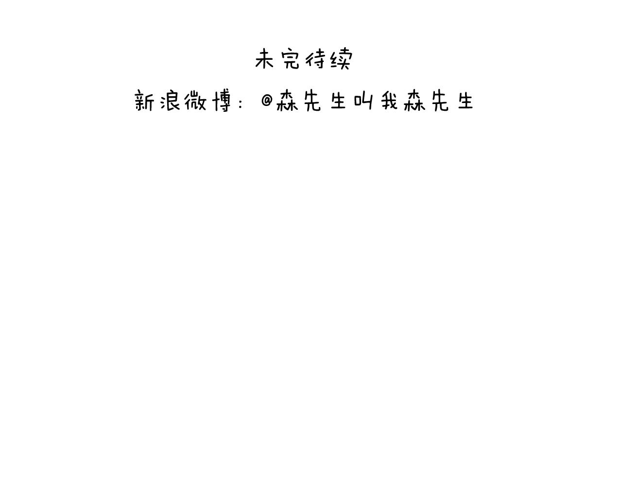 第230话 一支穿云箭51