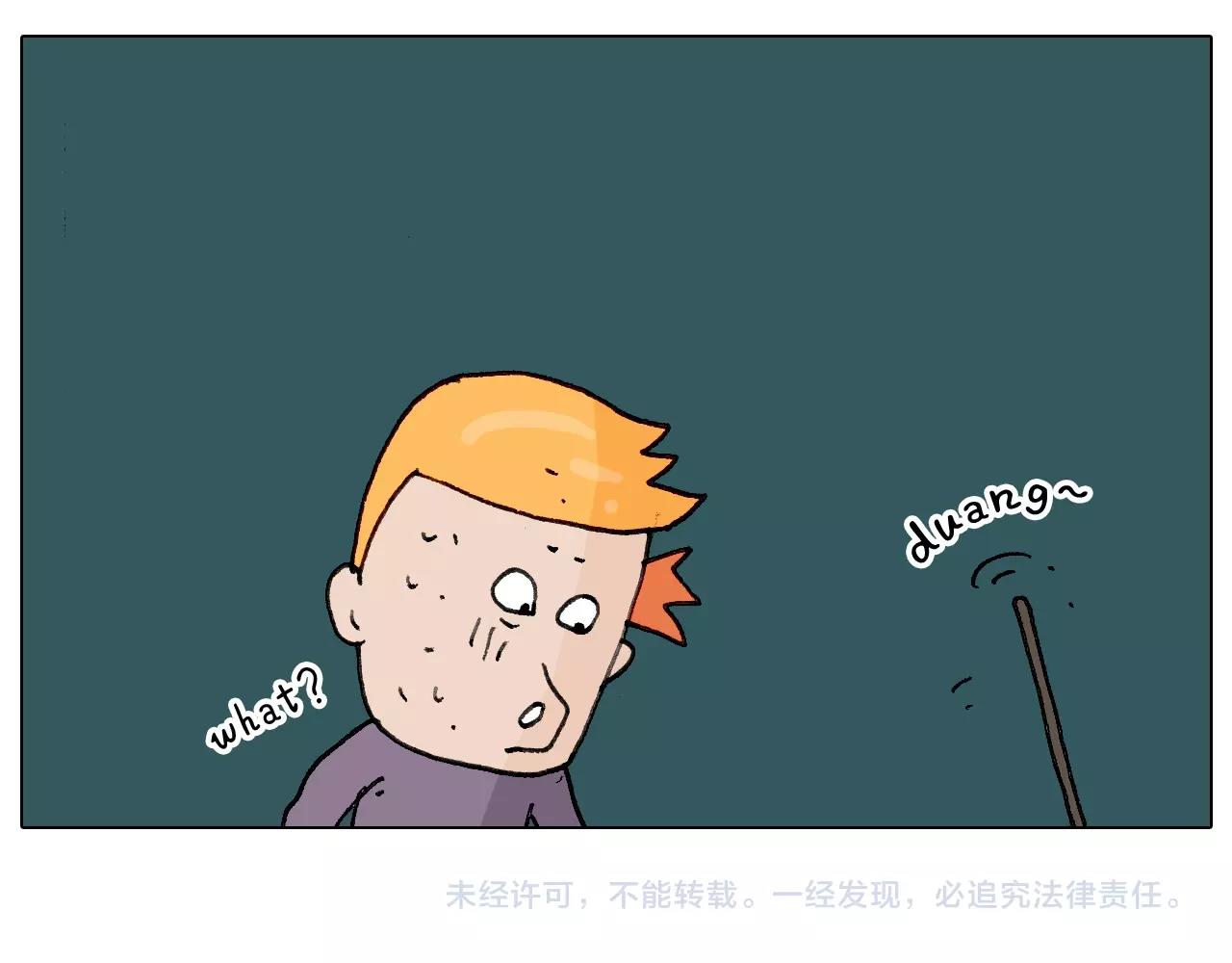 第230话 一支穿云箭59