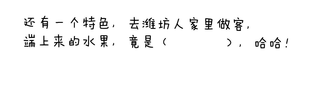 第230话 一支穿云箭63