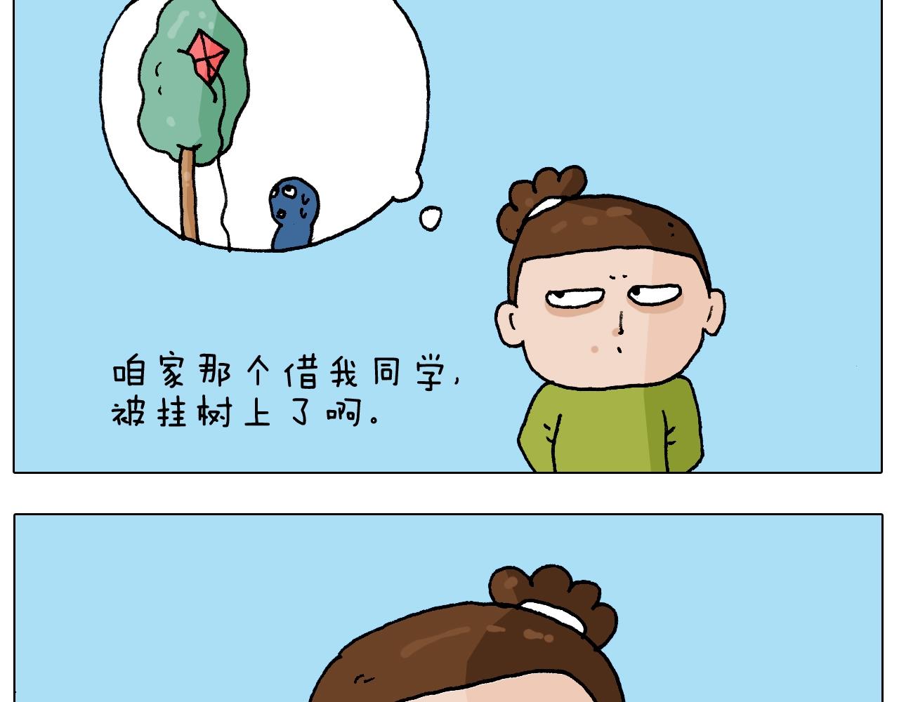 第230话 一支穿云箭7