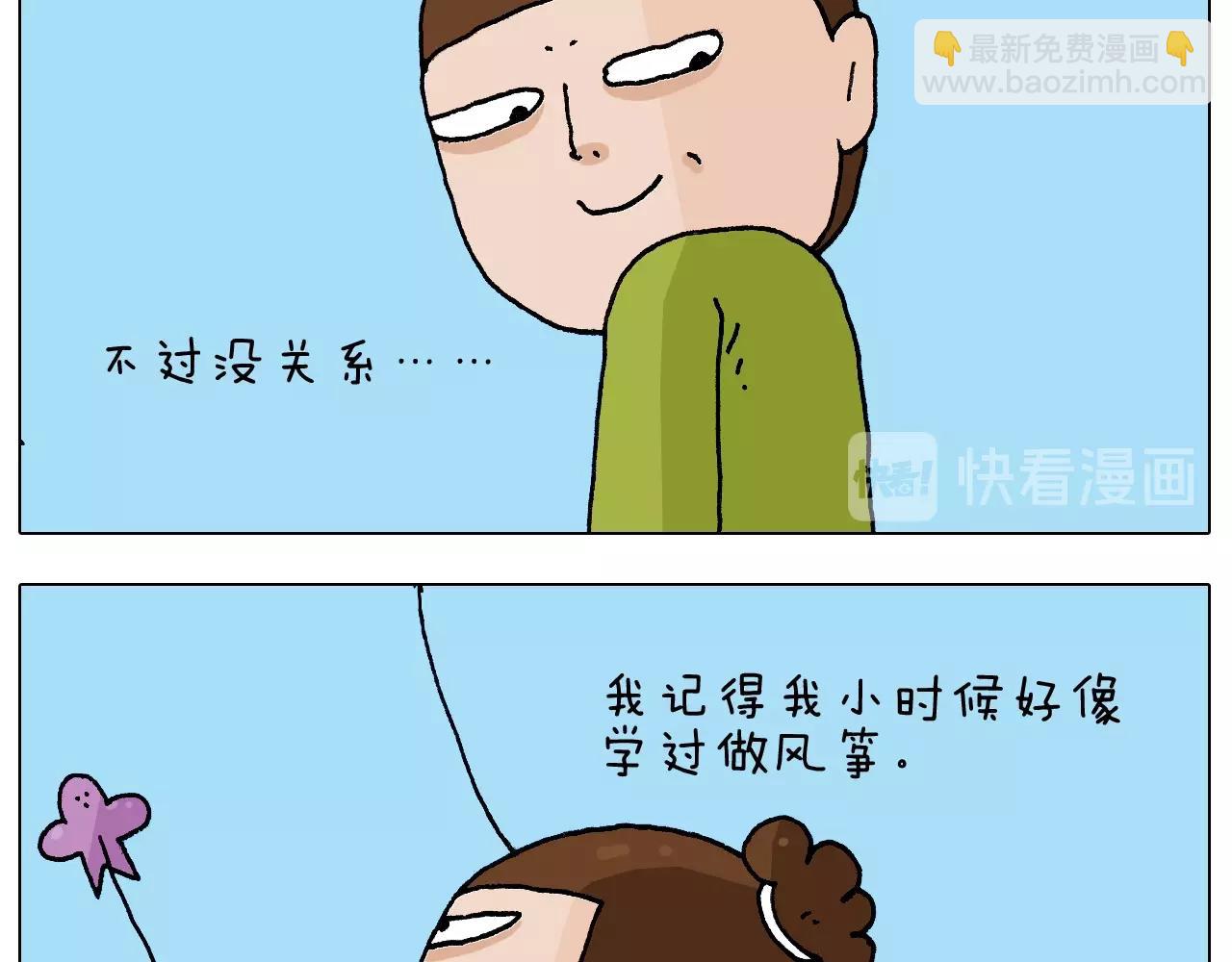 第230话 一支穿云箭8