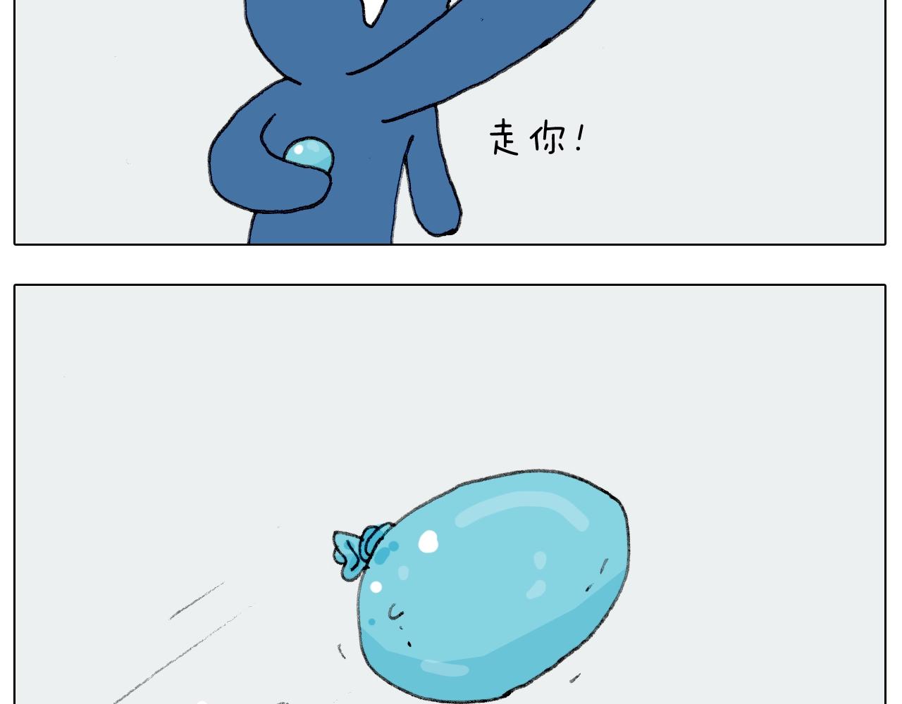 第231话 老婆VS我和儿子16