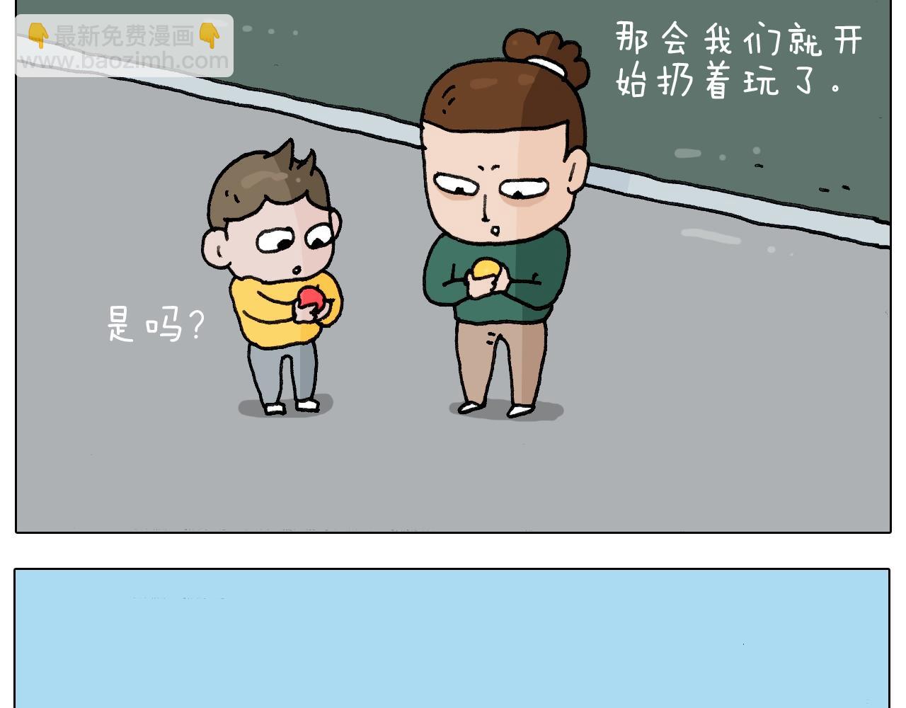 第231话 老婆VS我和儿子21