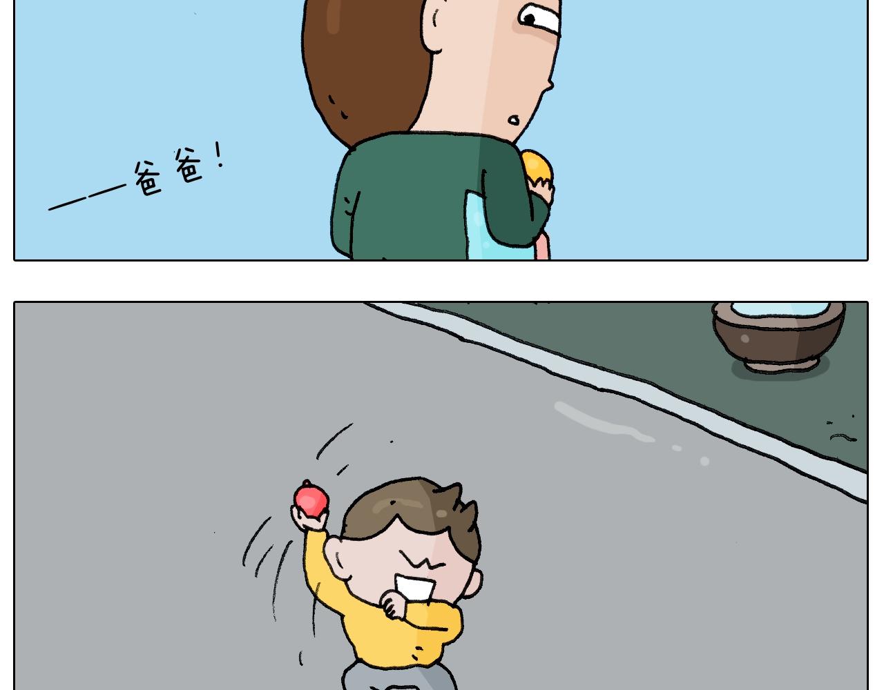 第231话 老婆VS我和儿子24