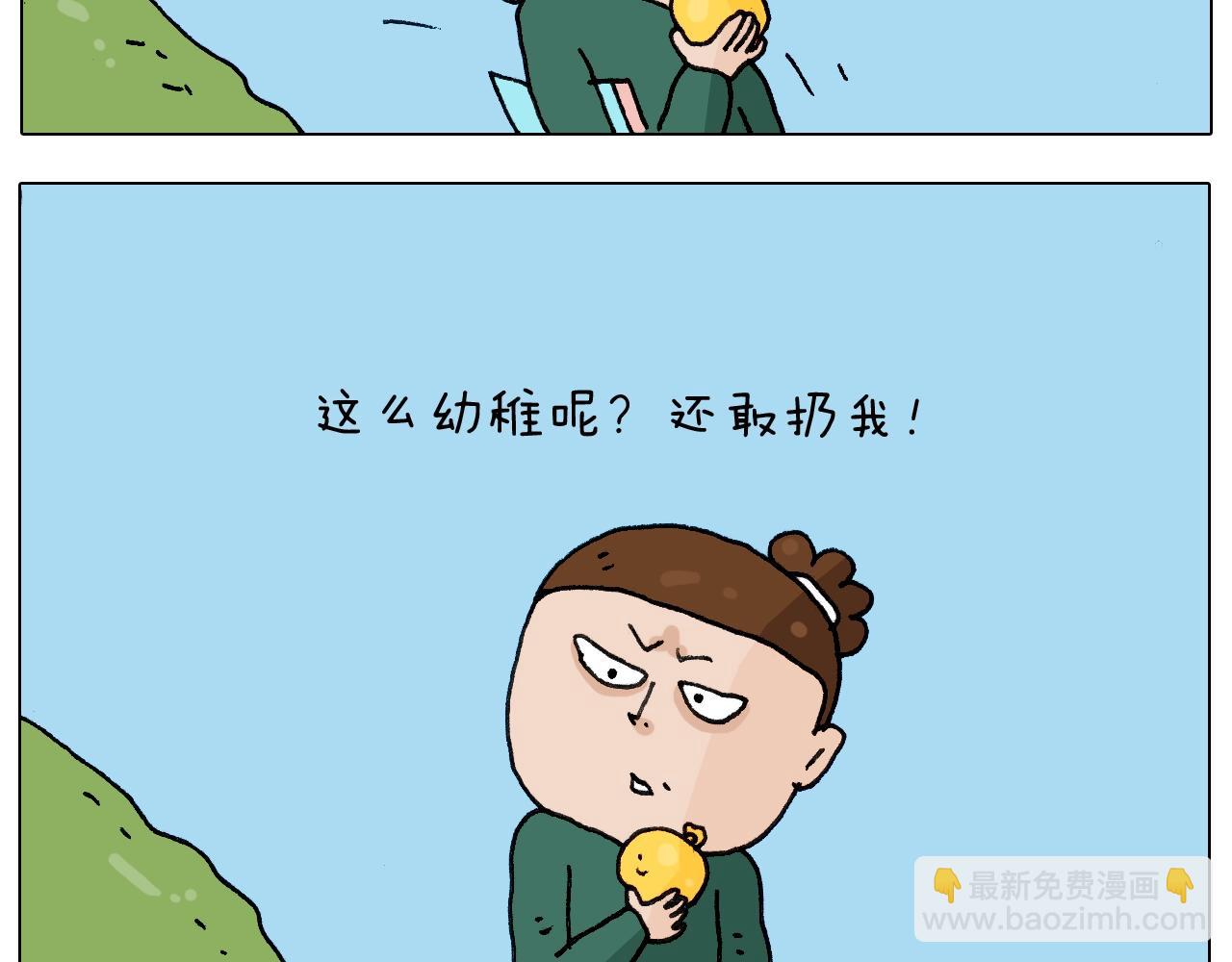 第231话 老婆VS我和儿子26
