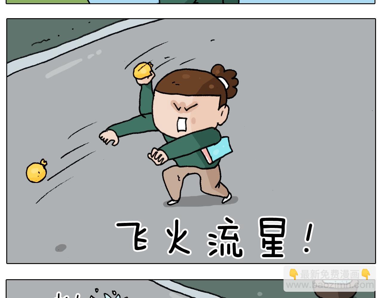 第231话 老婆VS我和儿子27