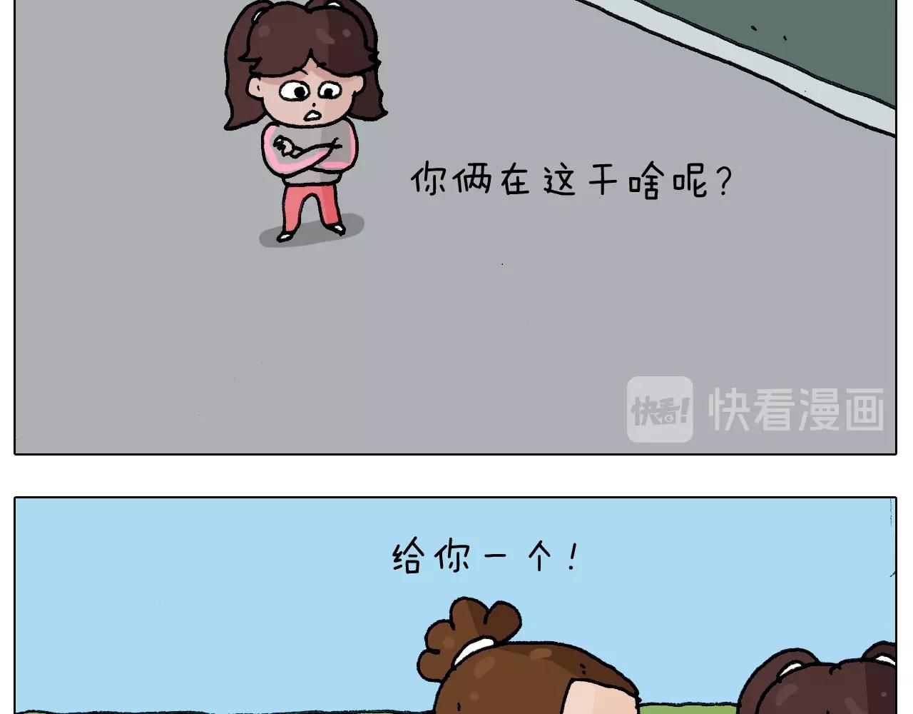 第231话 老婆VS我和儿子29