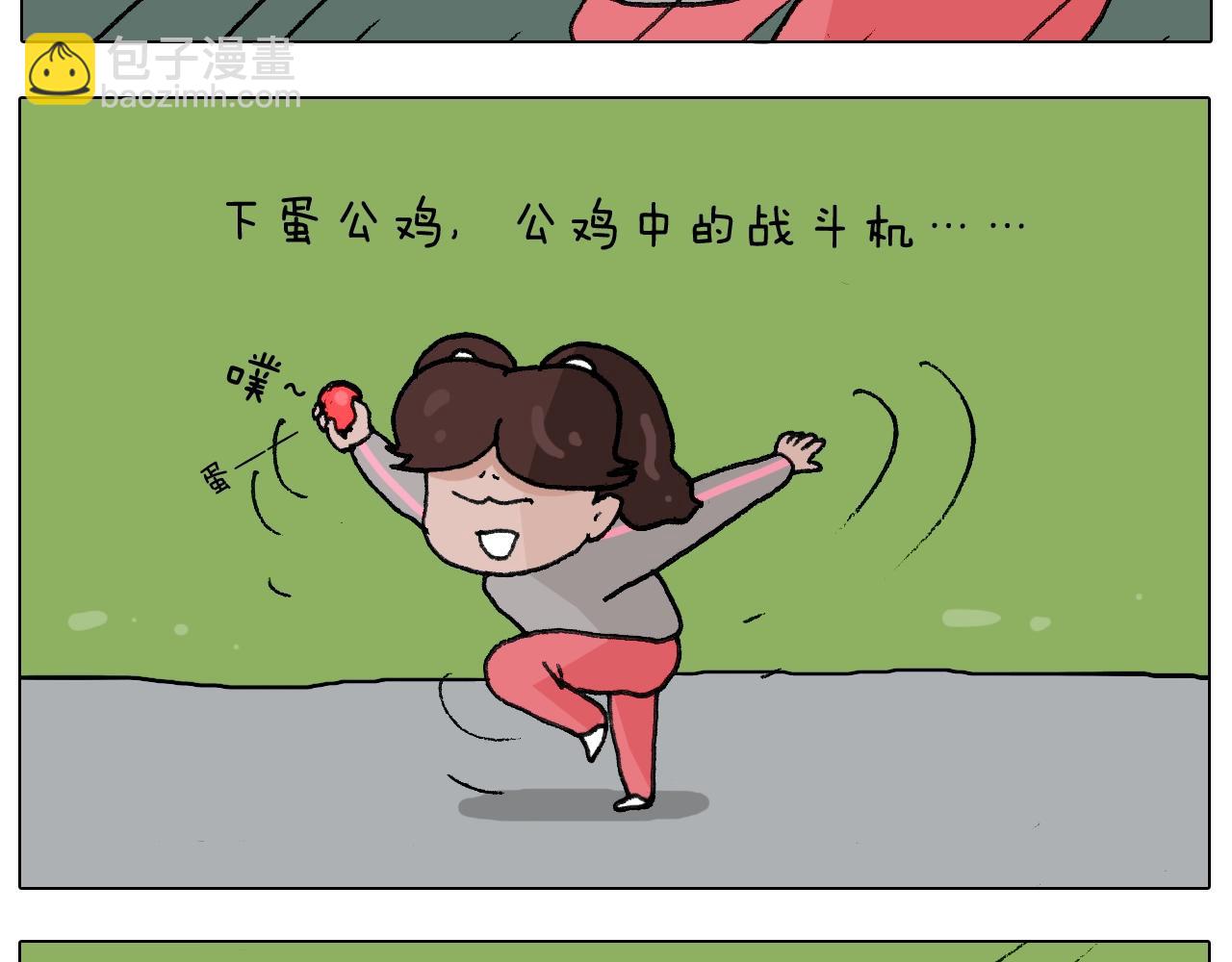 第231话 老婆VS我和儿子34