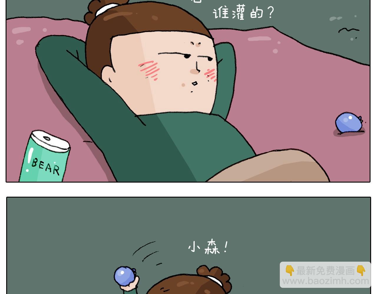 第231话 老婆VS我和儿子42