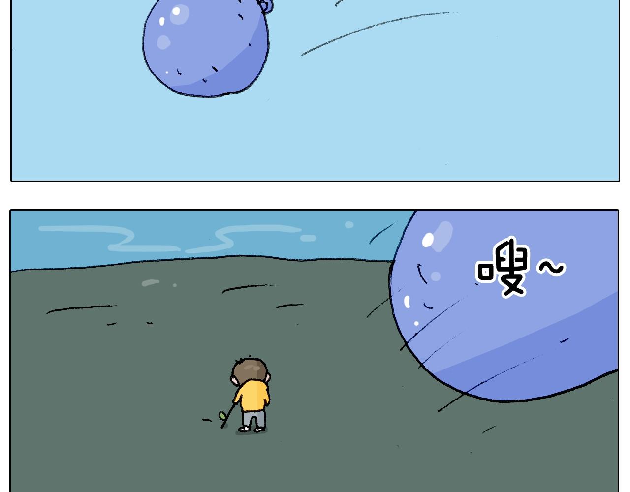 第231话 老婆VS我和儿子44