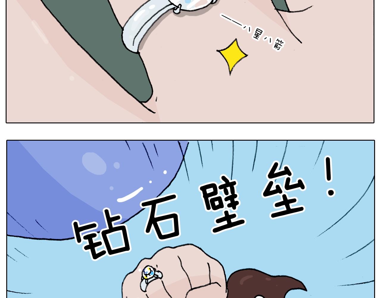 第231话 老婆VS我和儿子55