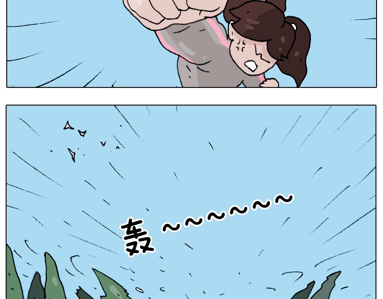 第231话 老婆VS我和儿子56