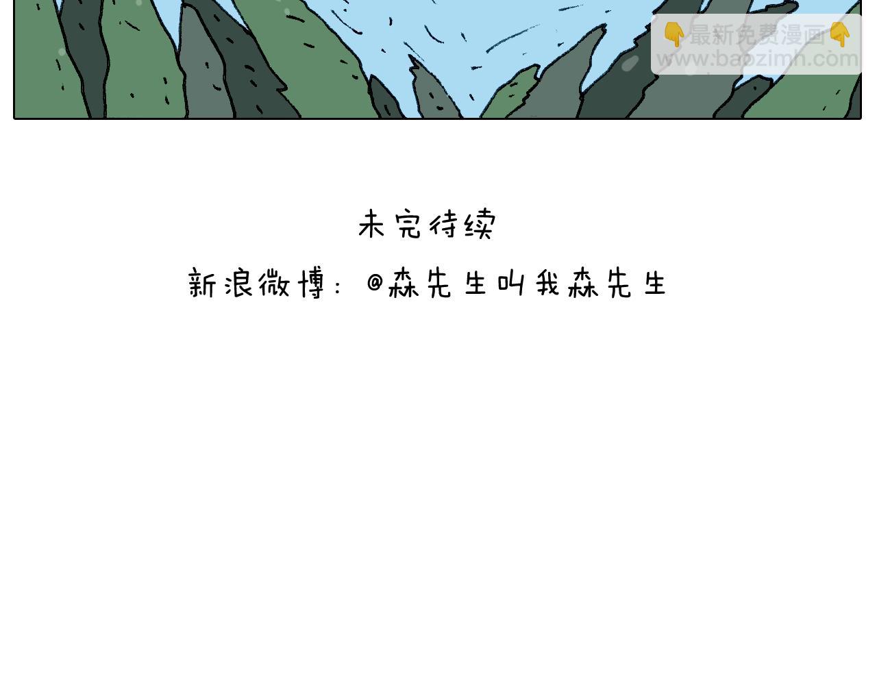 第231话 老婆VS我和儿子57