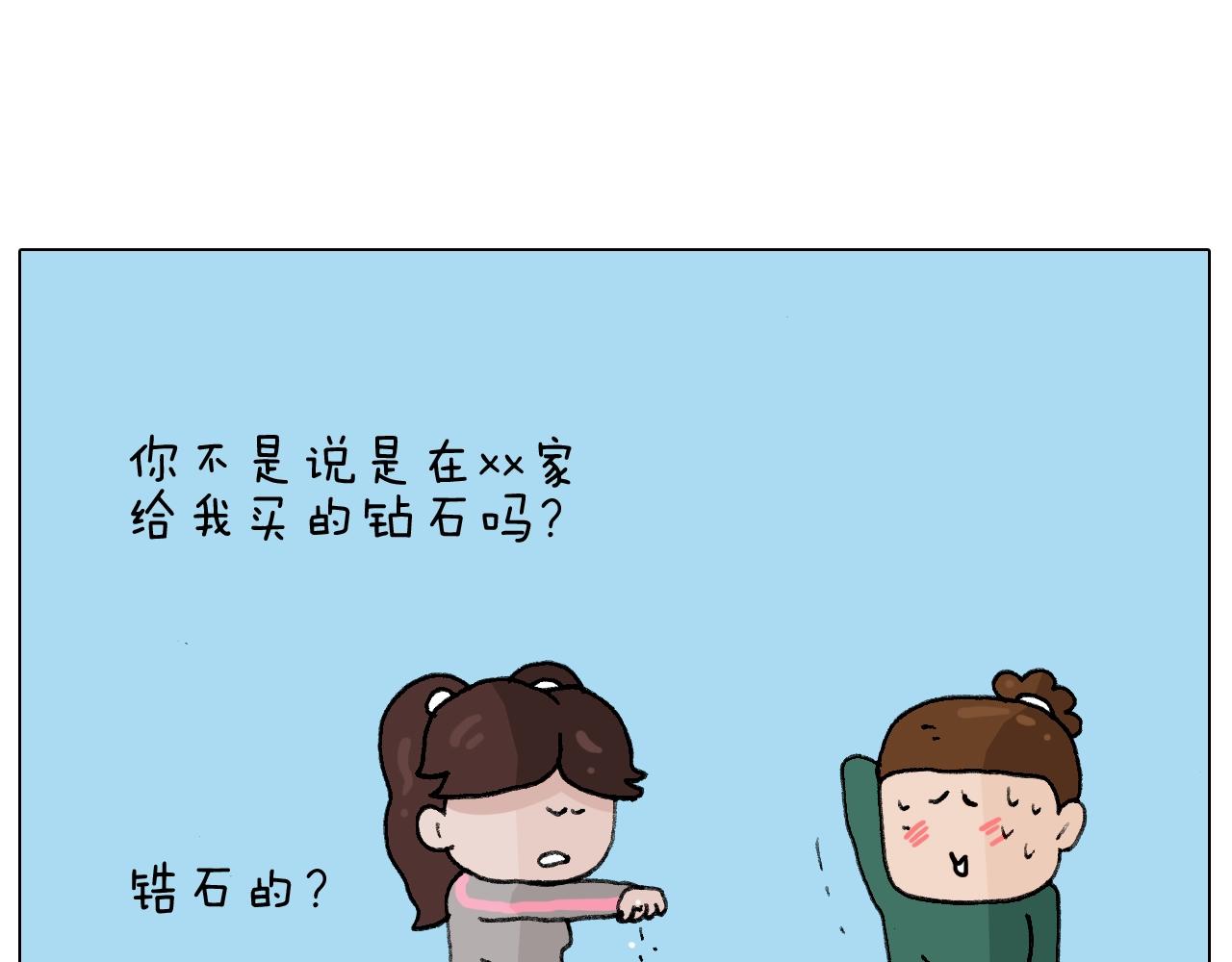 第231话 老婆VS我和儿子58