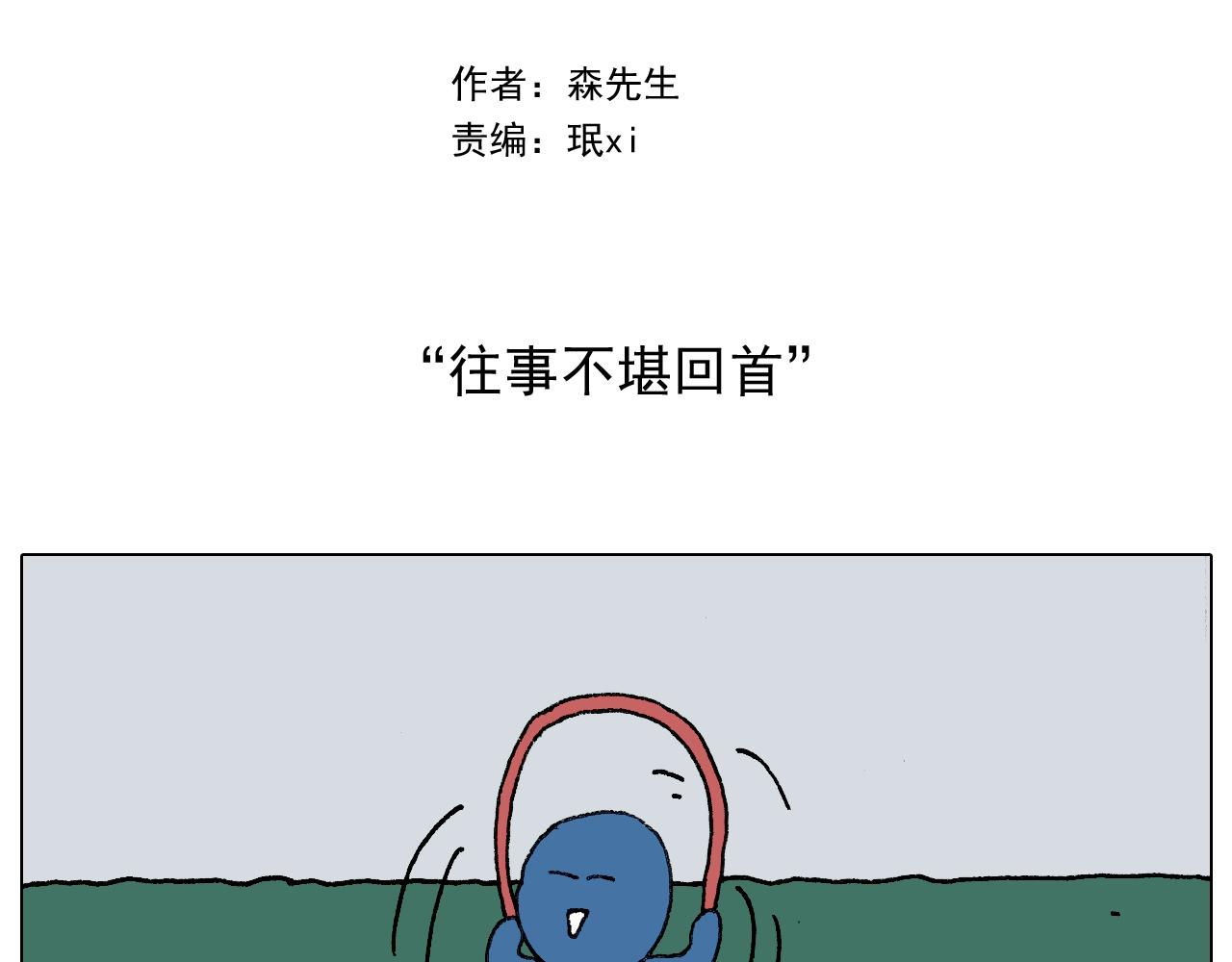 第232话 这回拼了1