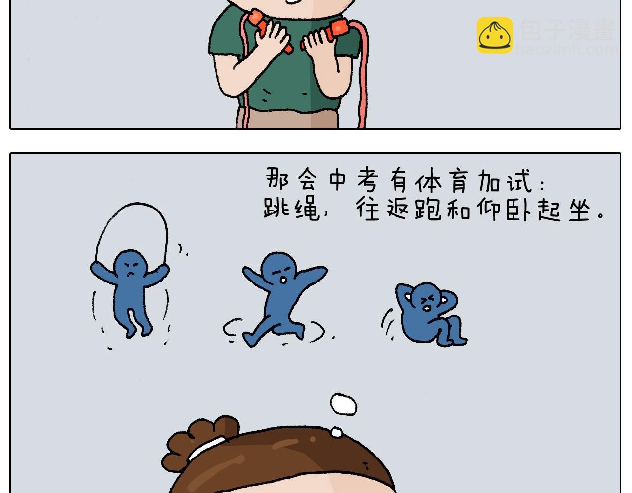 第232话 这回拼了10