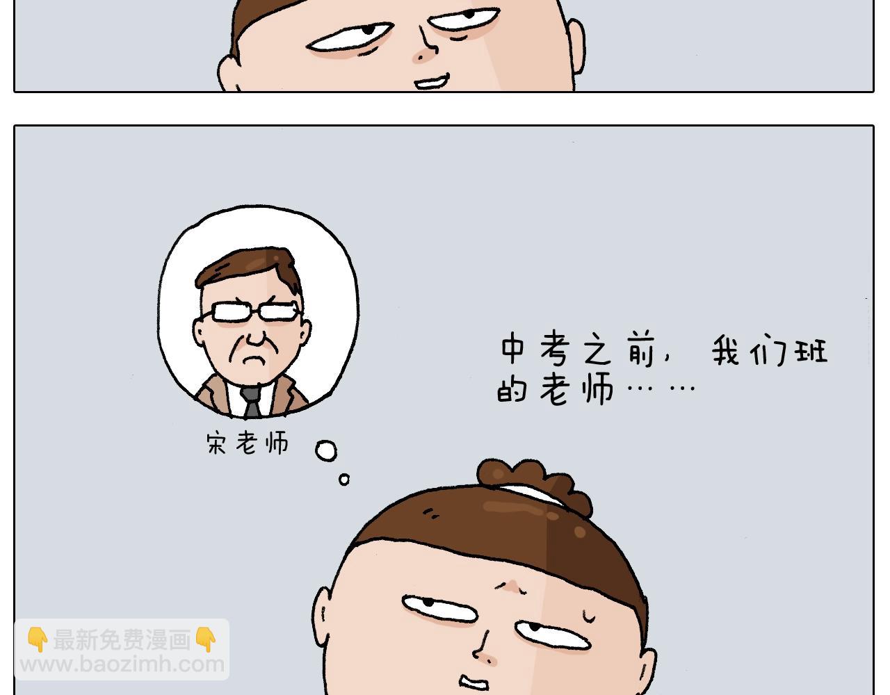 第232话 这回拼了11