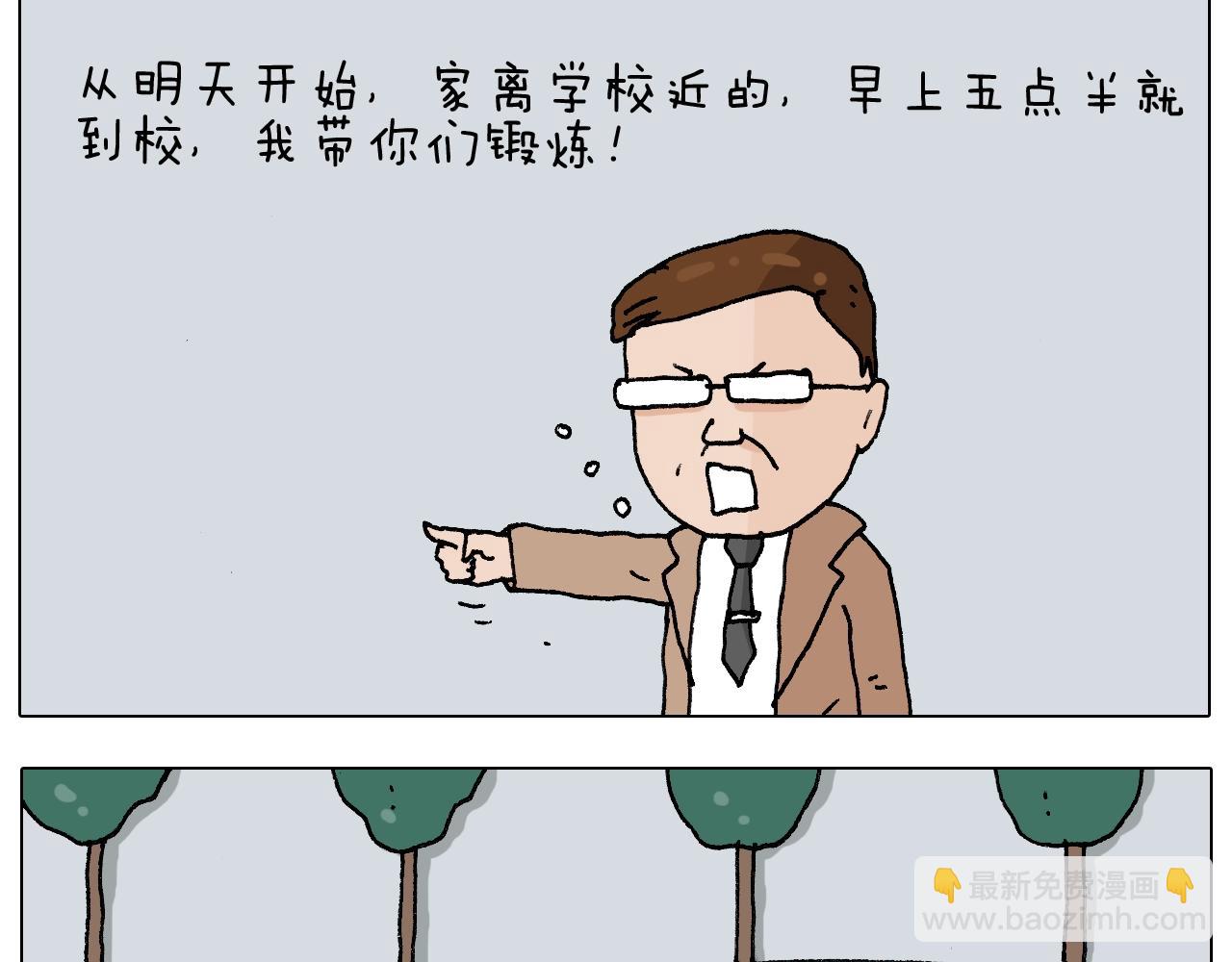 第232话 这回拼了13