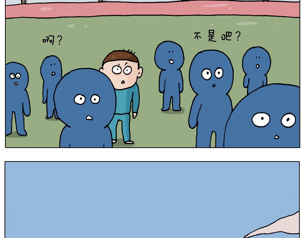 第232话 这回拼了14