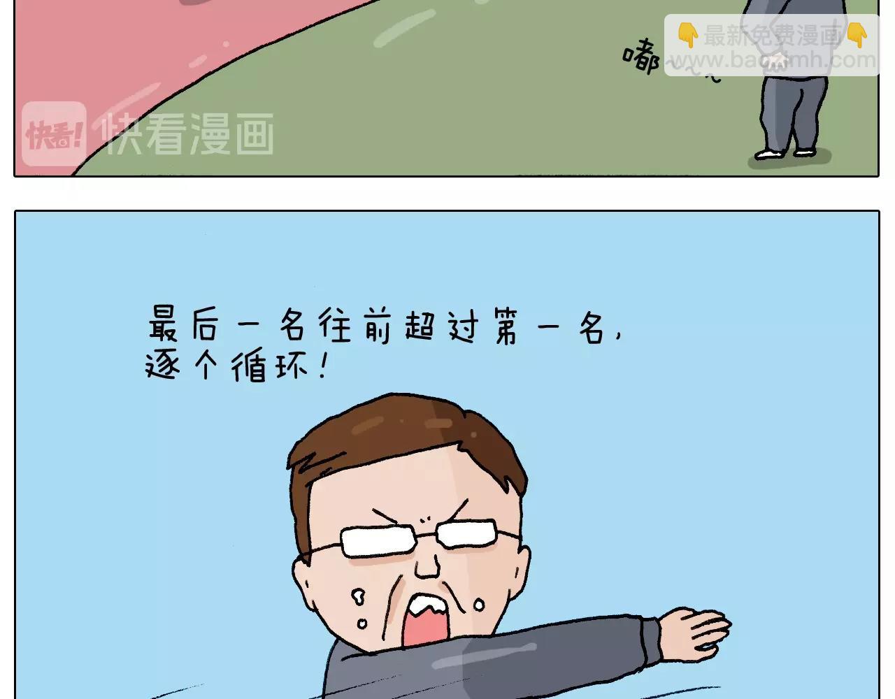 第232话 这回拼了17