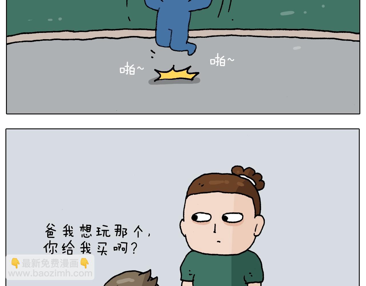 第232话 这回拼了2