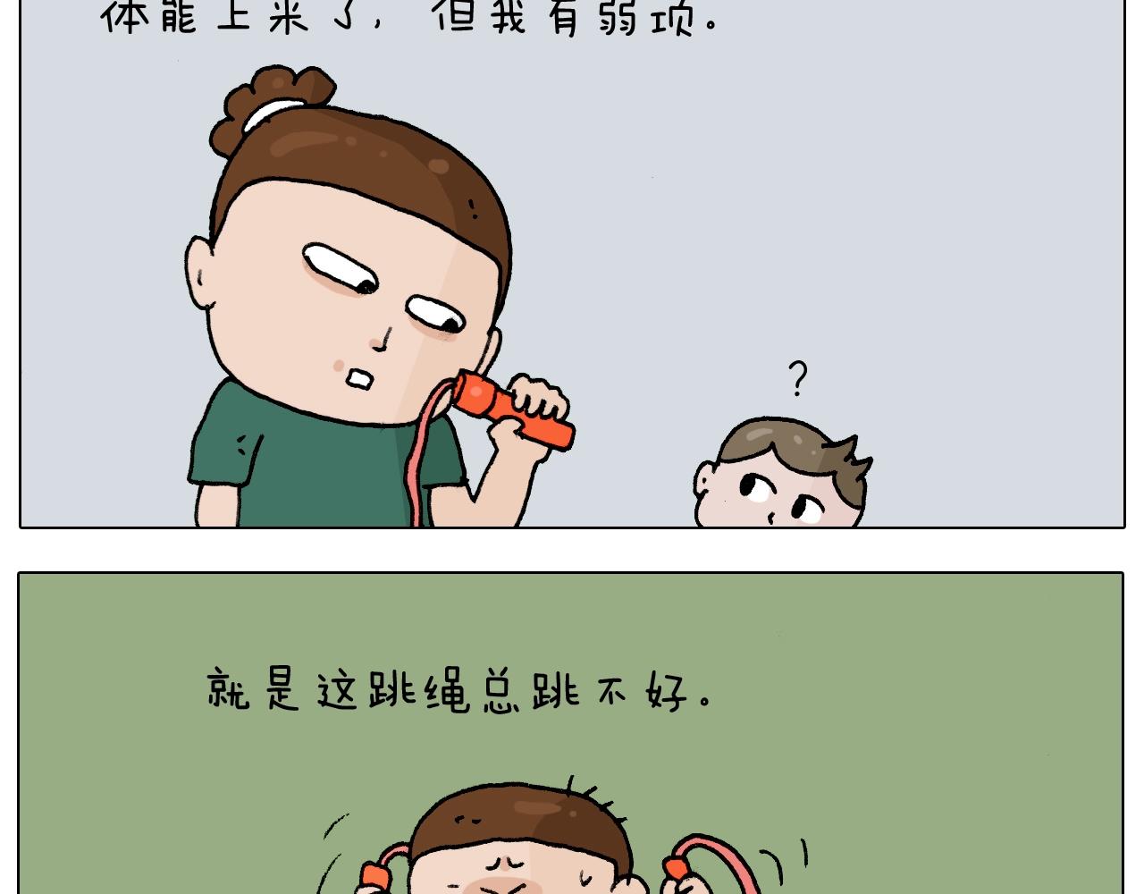 第232话 这回拼了22