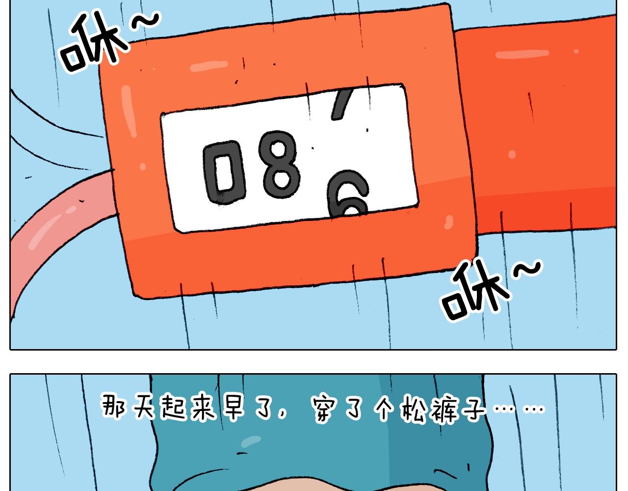 第232话 这回拼了28