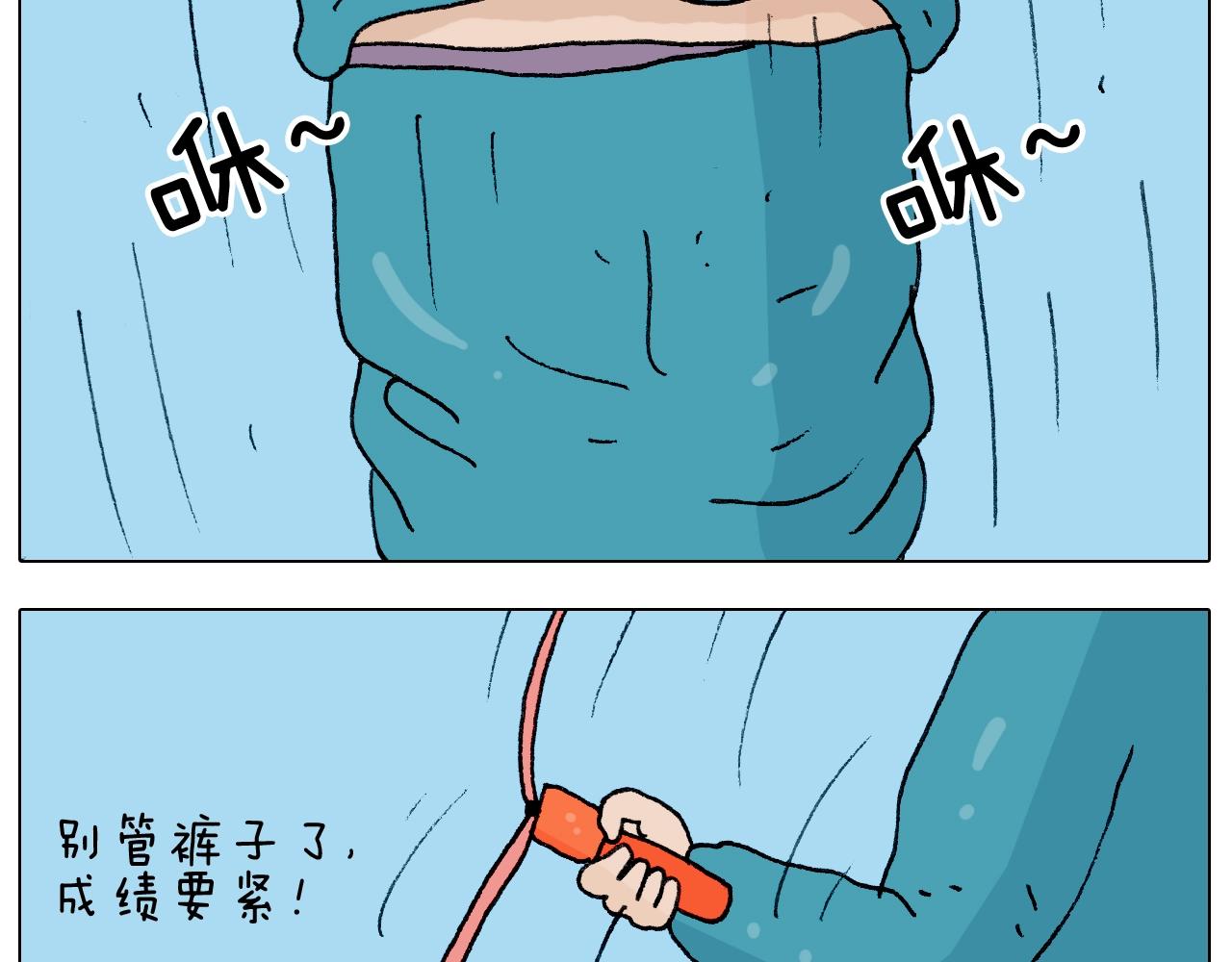 第232话 这回拼了29