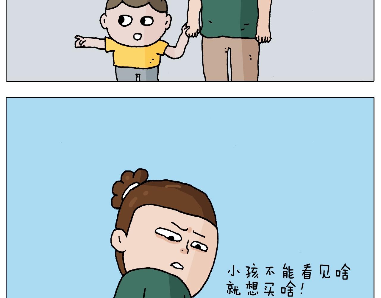 第232话 这回拼了3