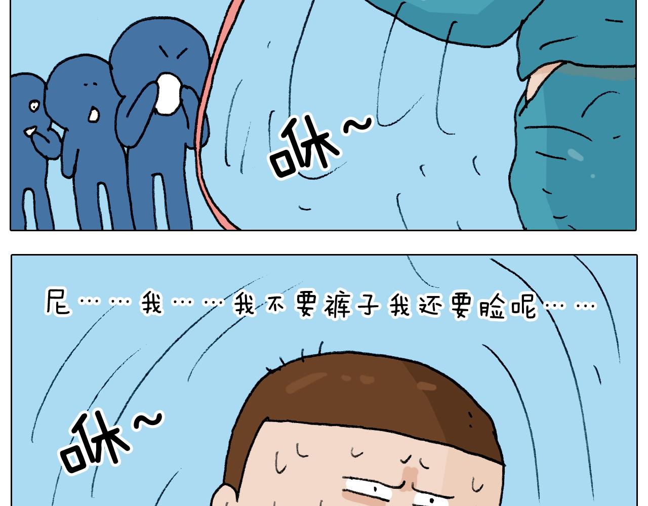 第232话 这回拼了30