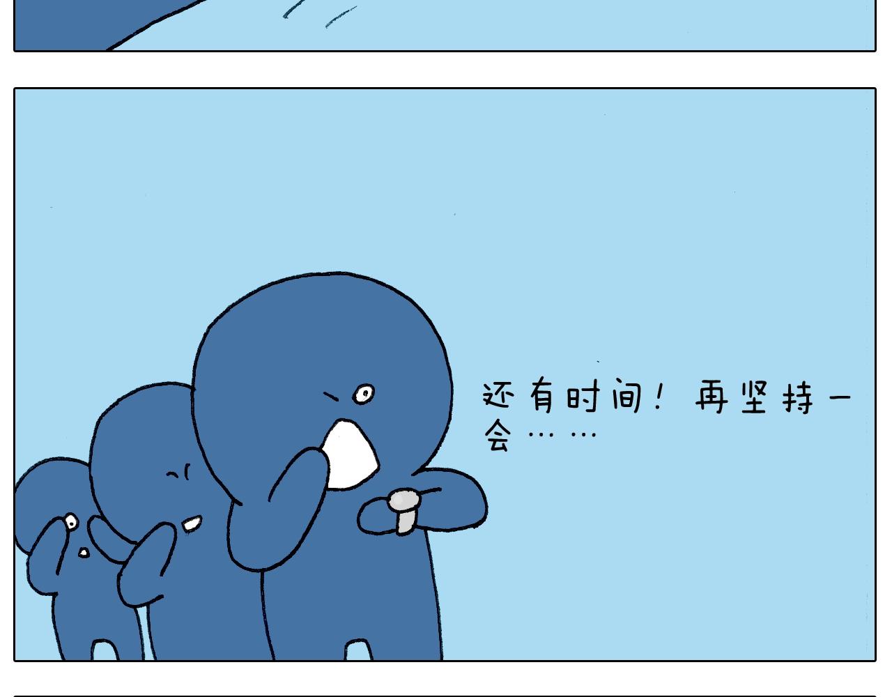 第232话 这回拼了33