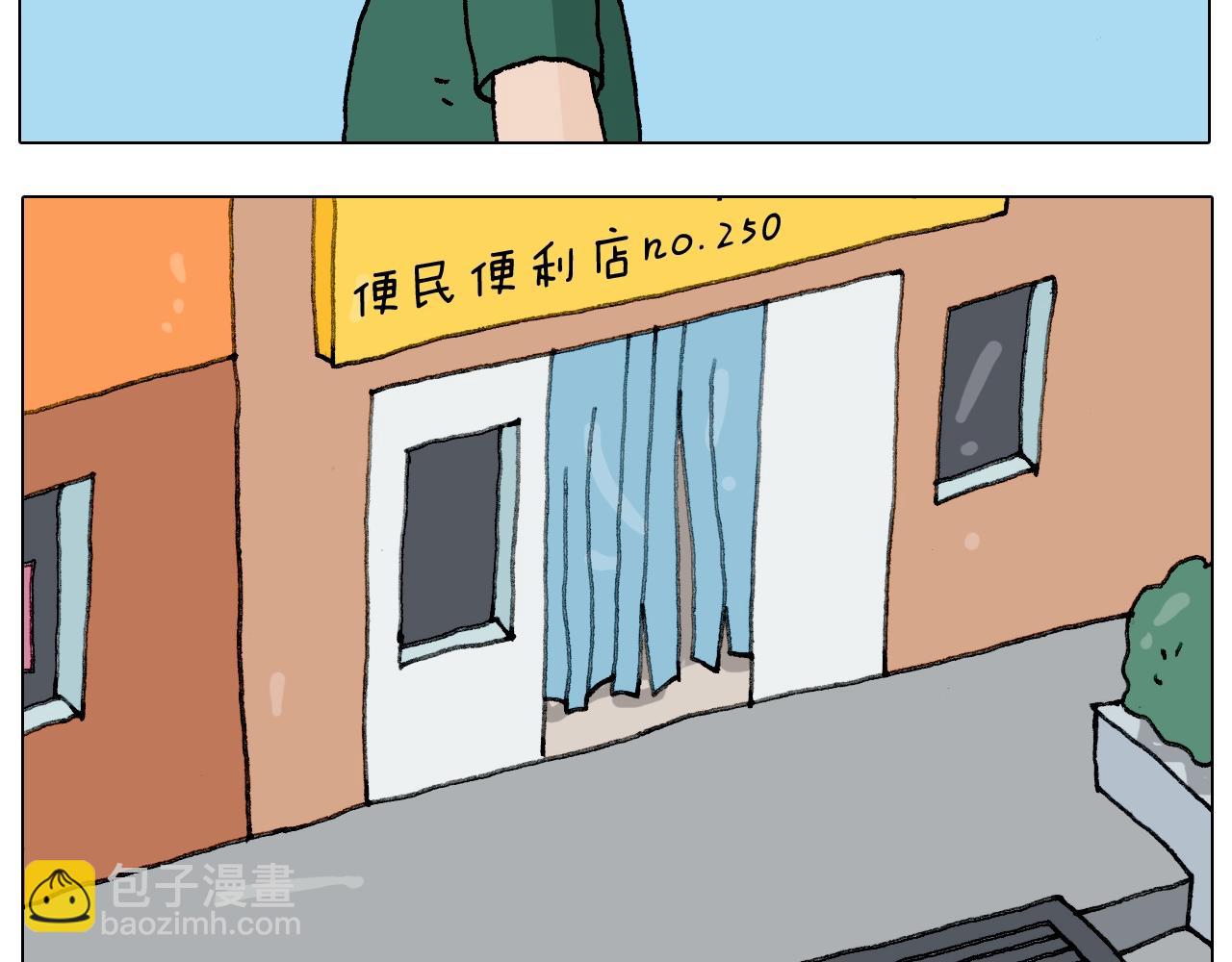 第232话 这回拼了4