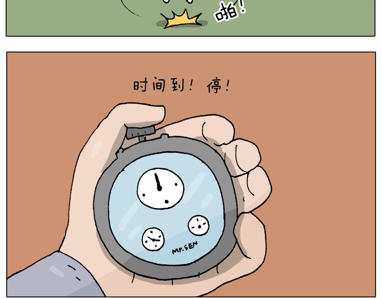 第232话 这回拼了46