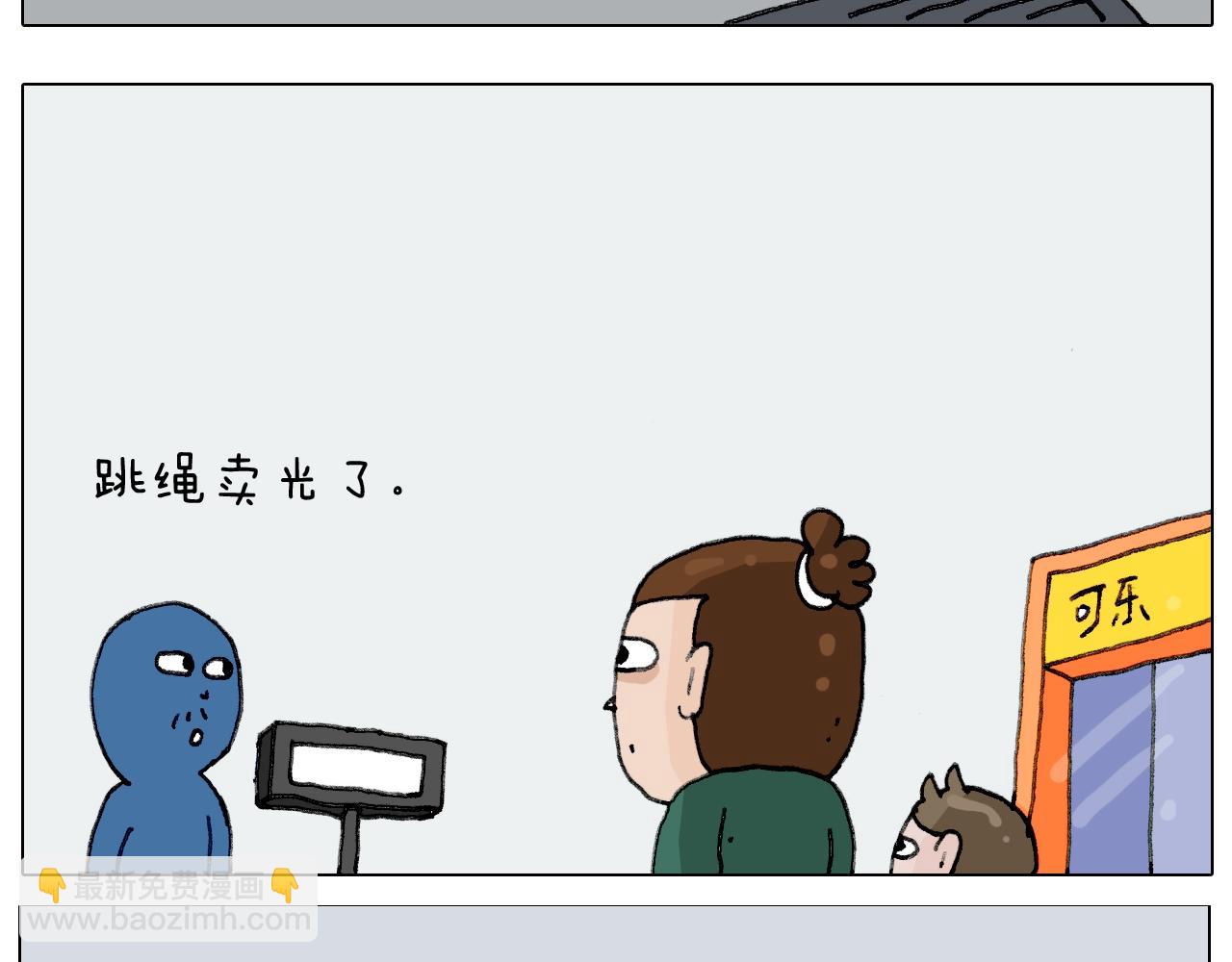第232话 这回拼了5