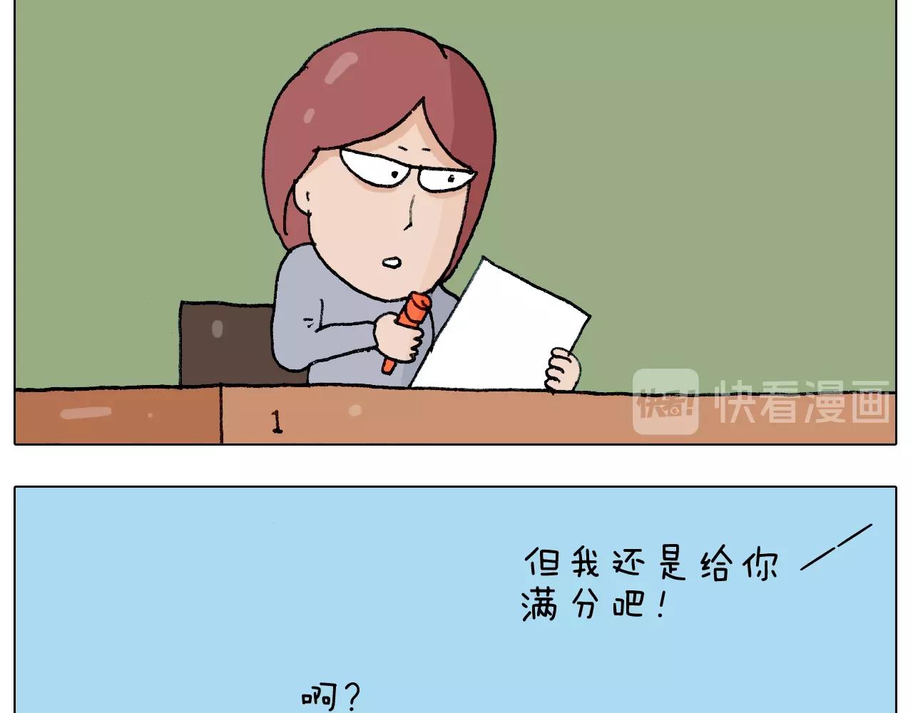 第232话 这回拼了53