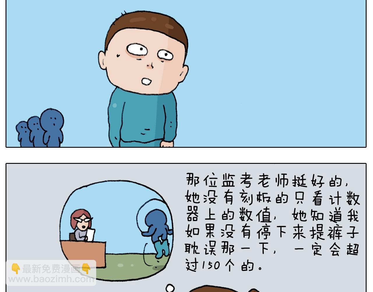第232话 这回拼了54