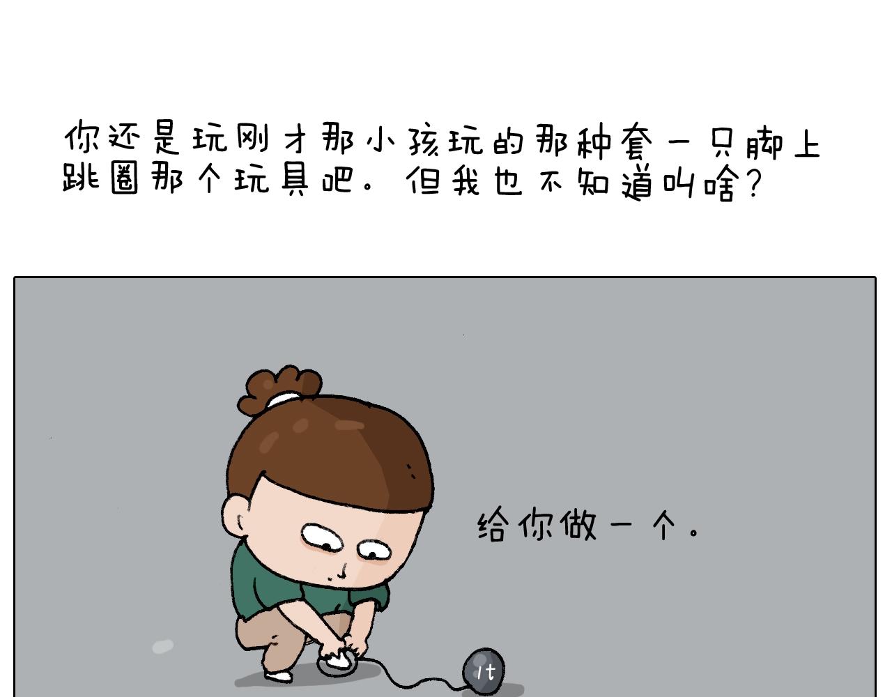 第232话 这回拼了57
