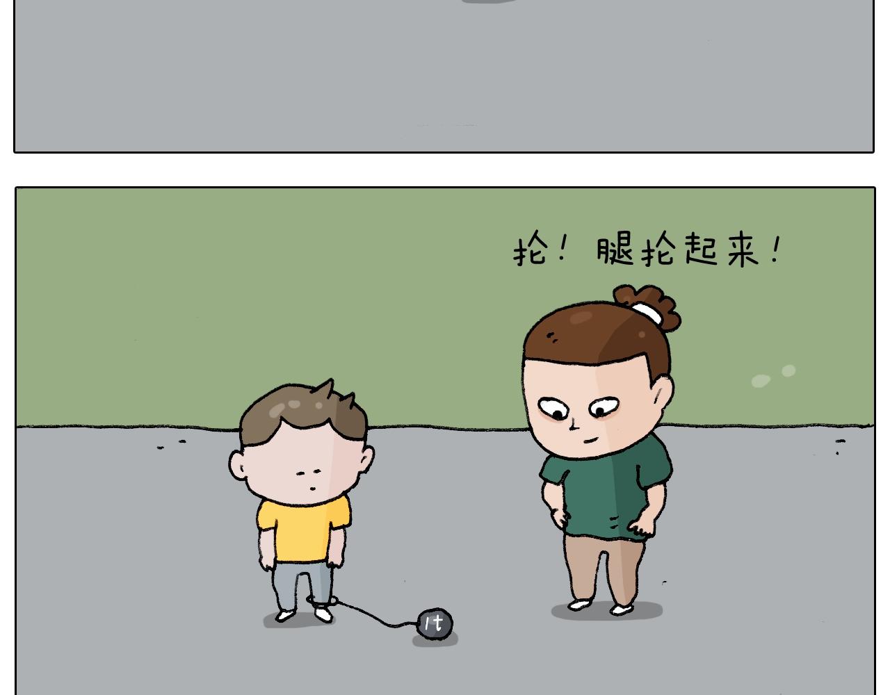 第232话 这回拼了58