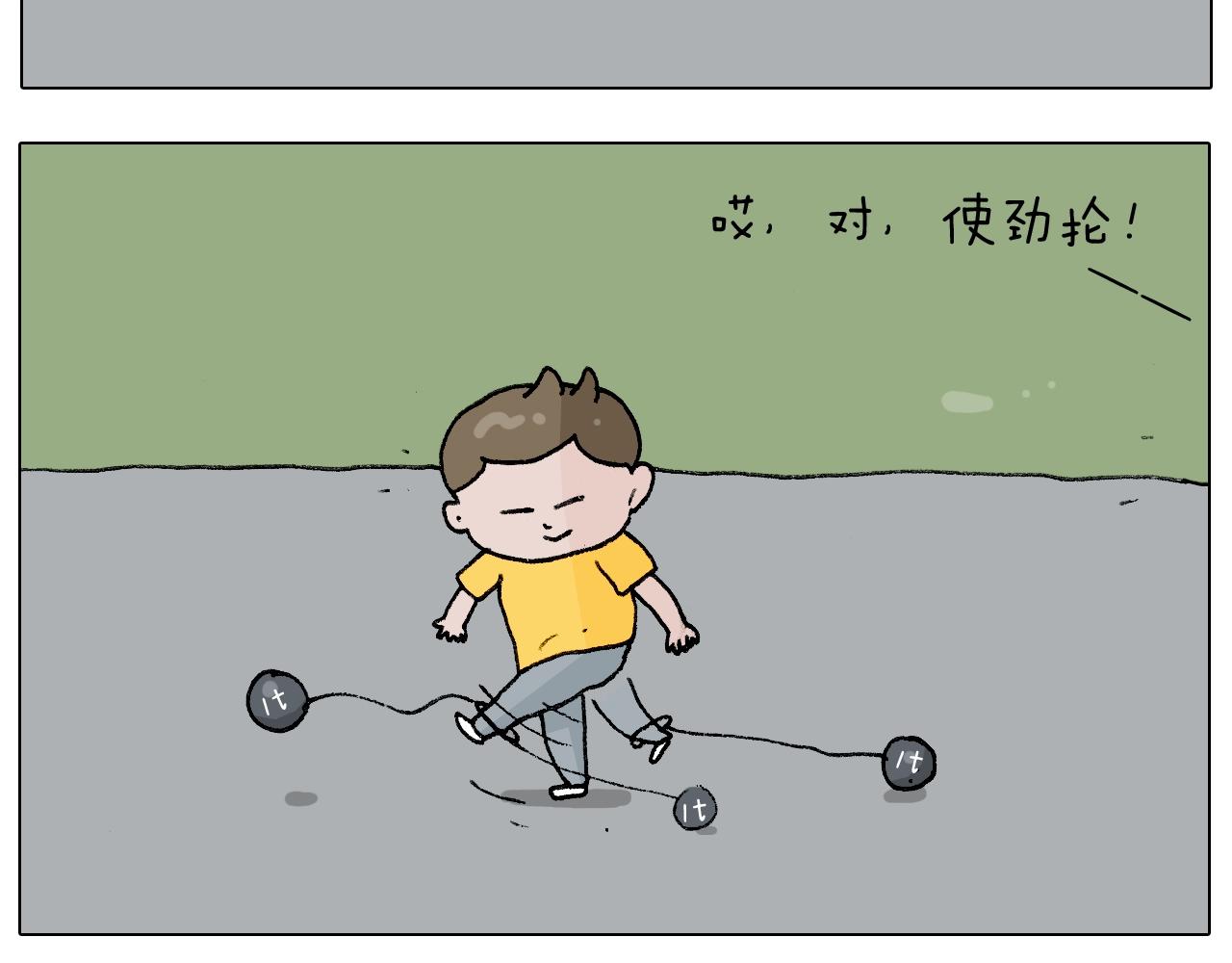 第232话 这回拼了59
