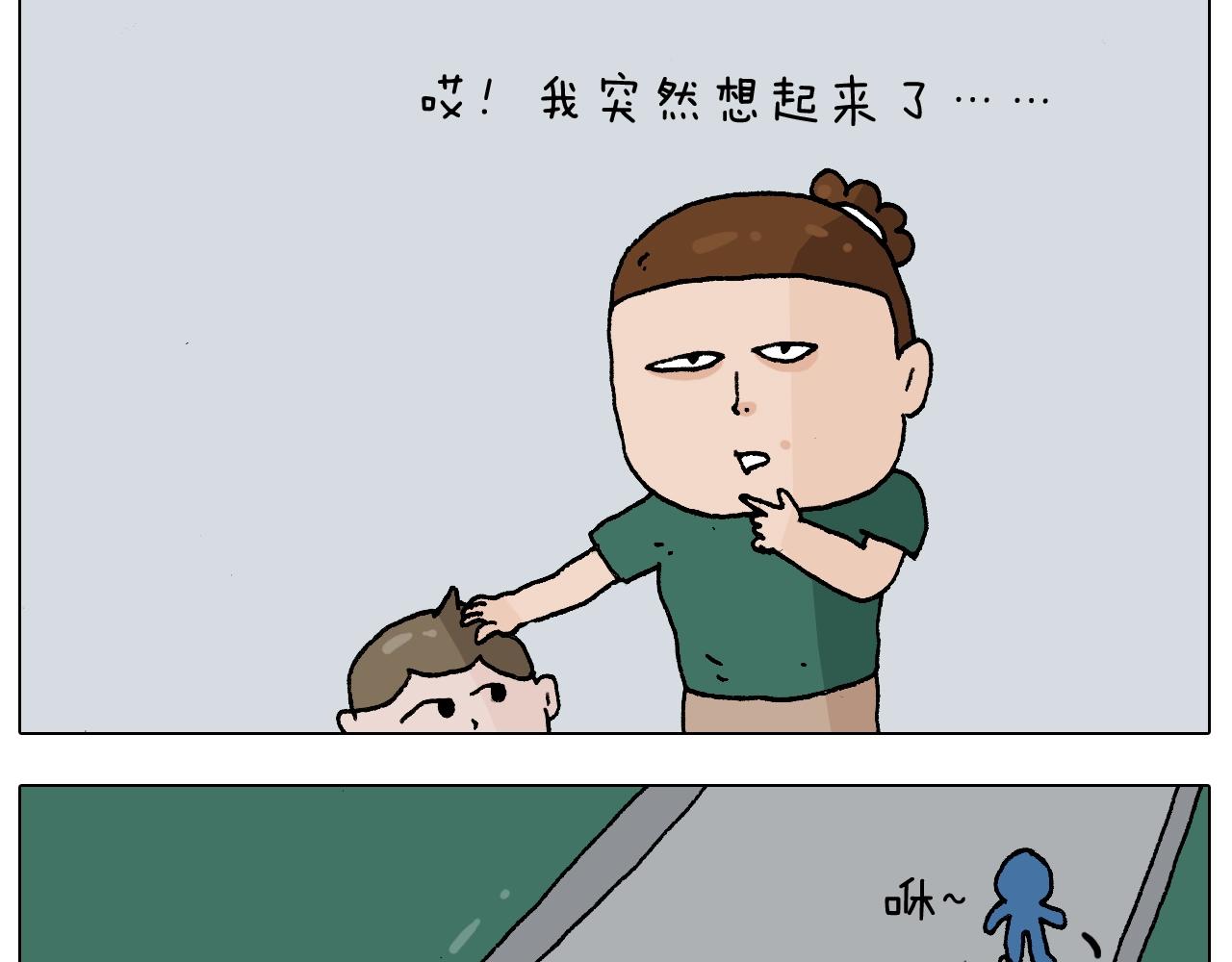 第232话 这回拼了6