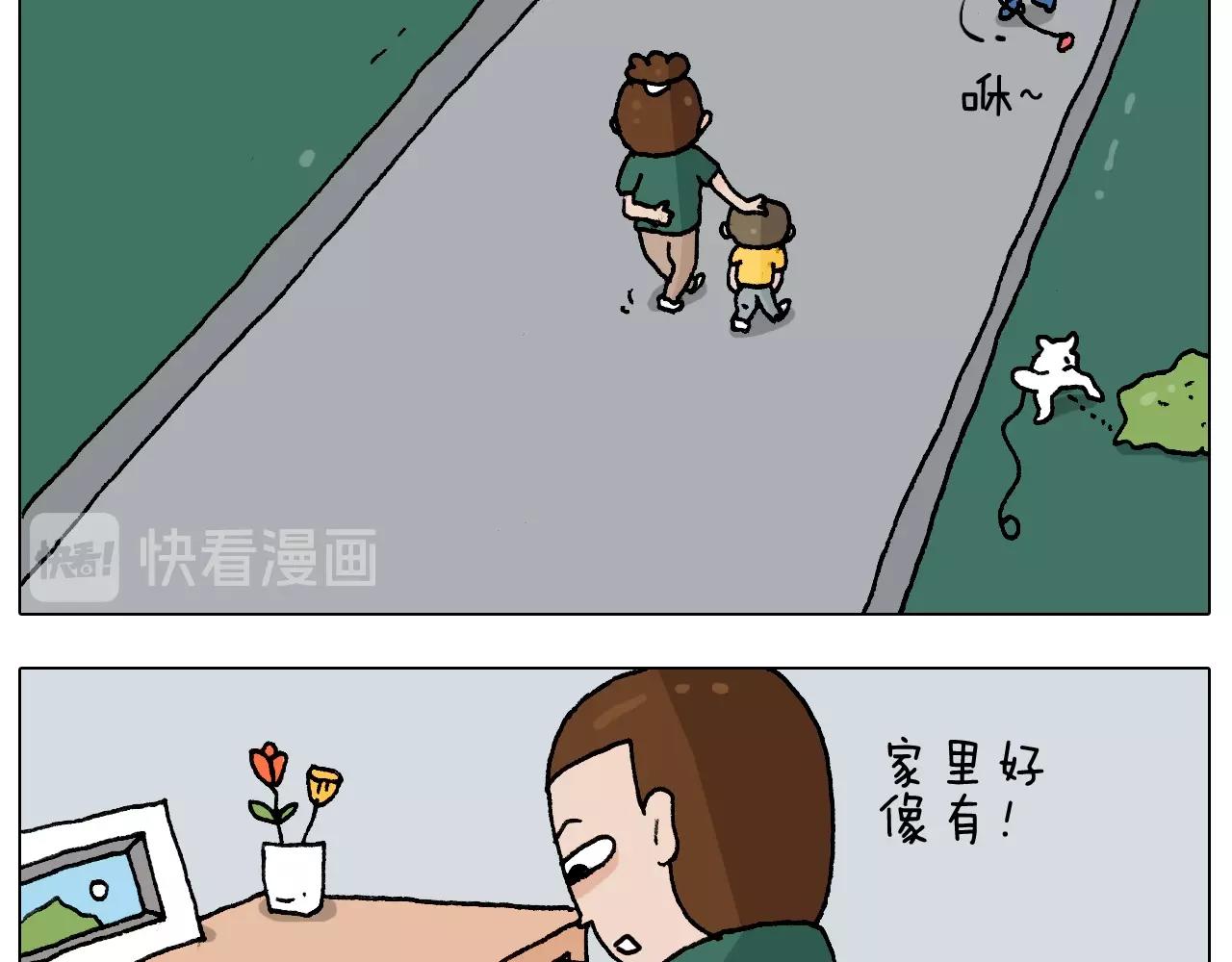 第232话 这回拼了7