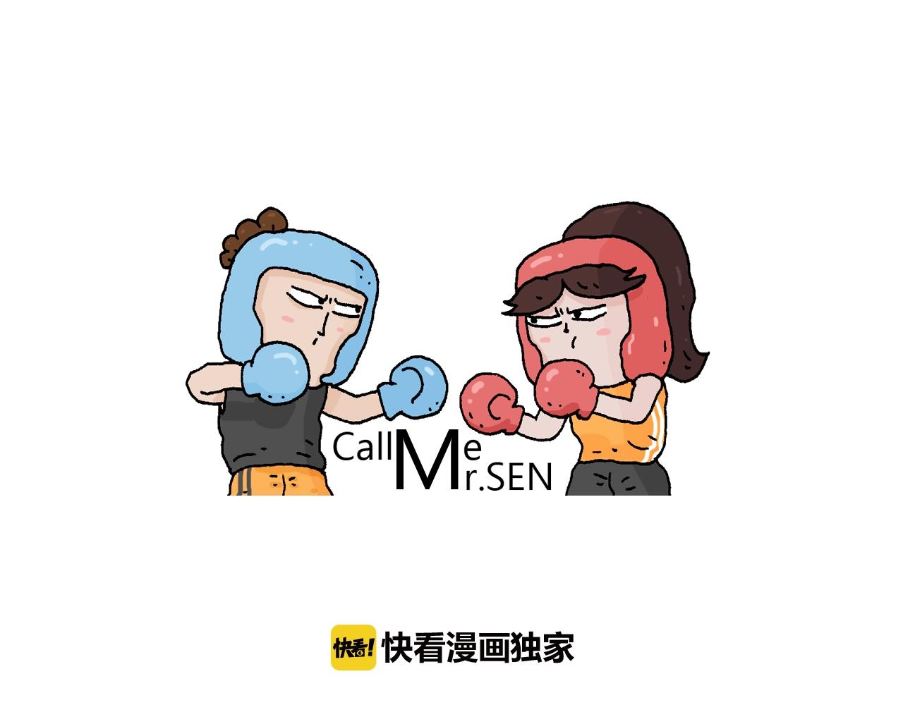 第233话 不黑天不着家0