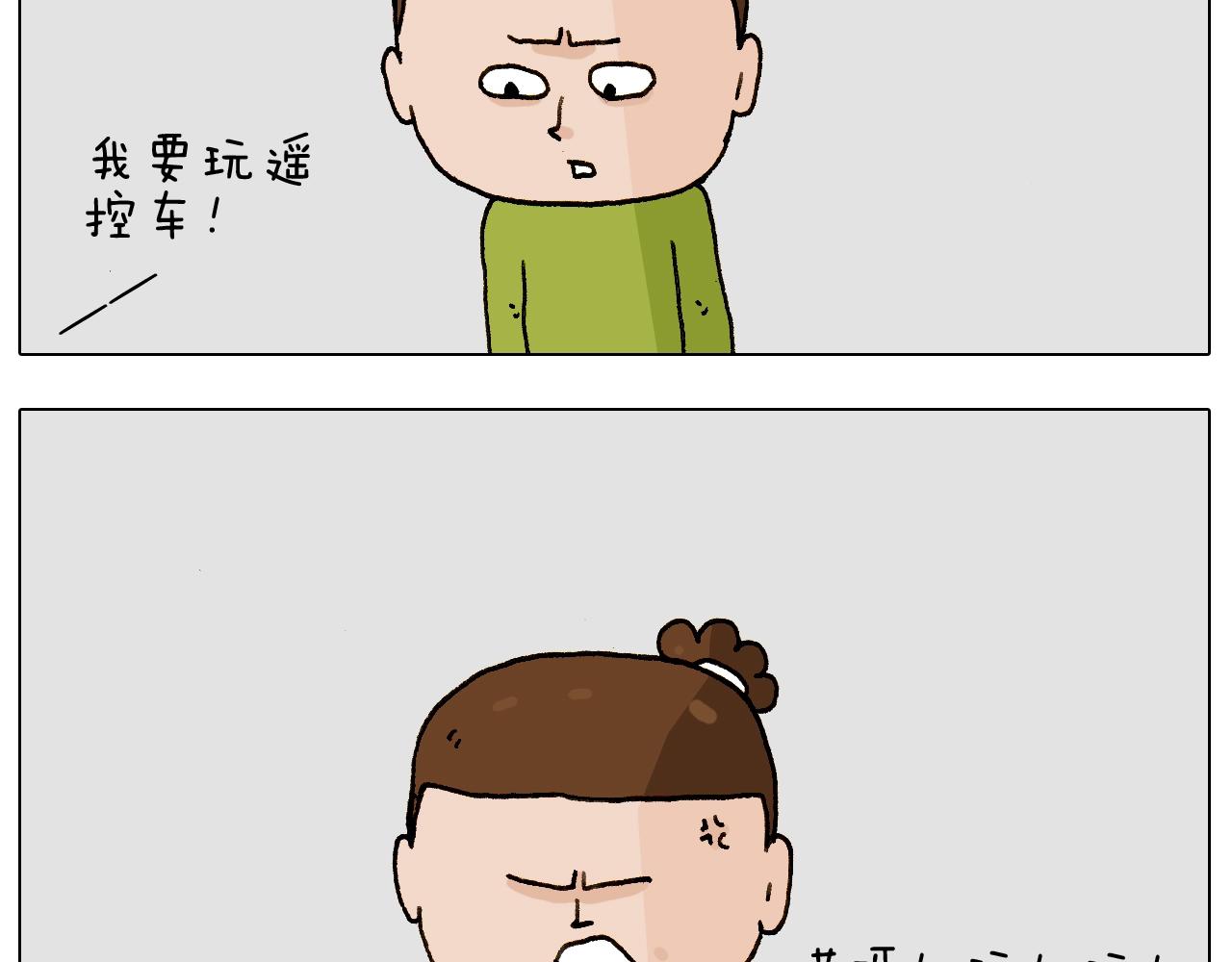 第233话 不黑天不着家17