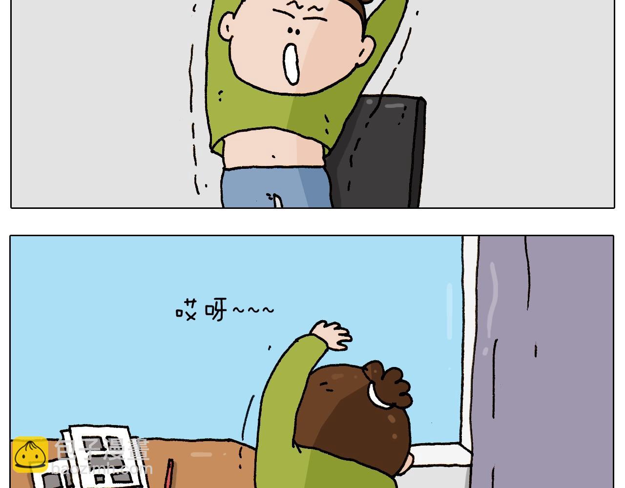 第233话 不黑天不着家2