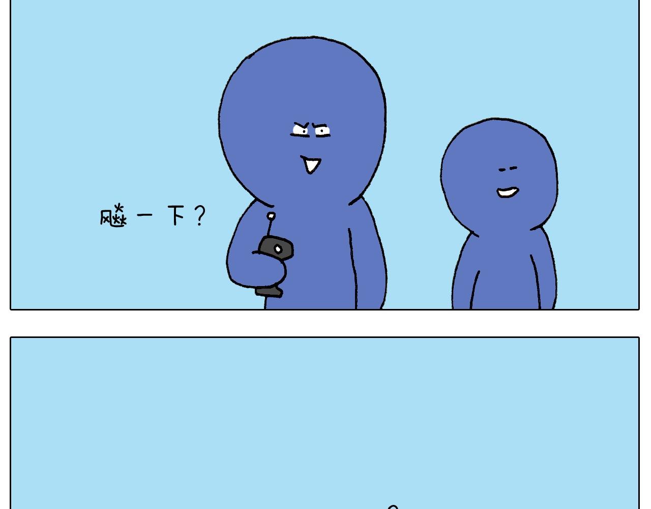 第233话 不黑天不着家22