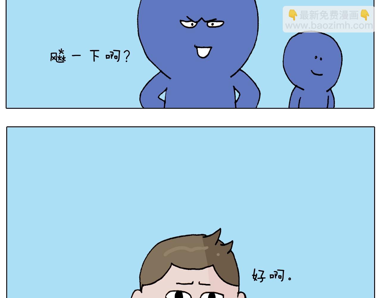 第233话 不黑天不着家24