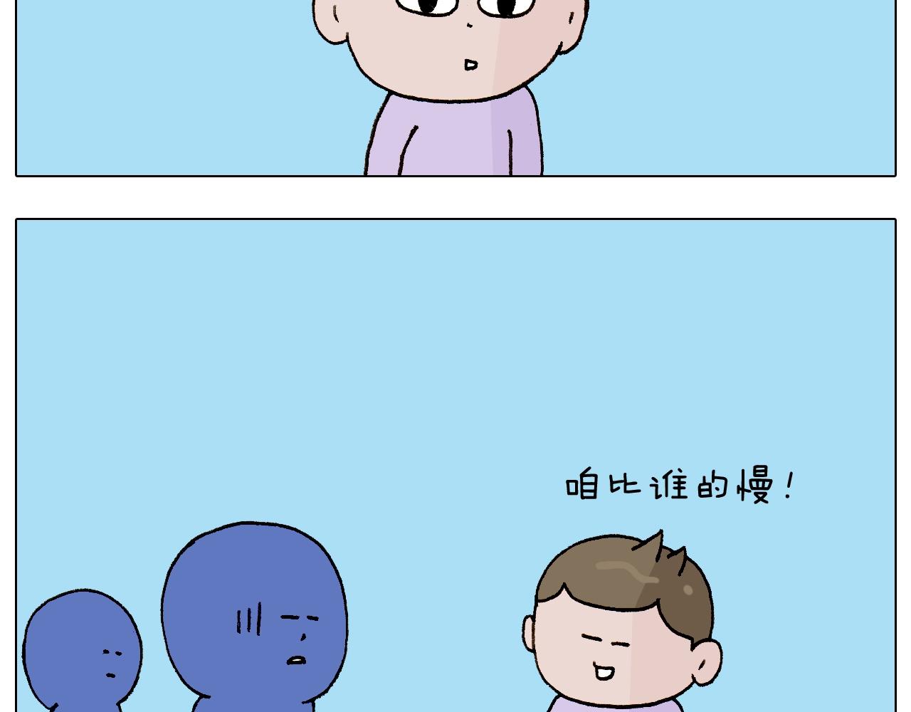 第233话 不黑天不着家25